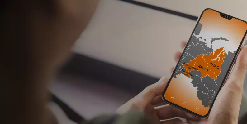 Более чем 2100 населенных пунктов охватывает развитая инфраструктура Мотив