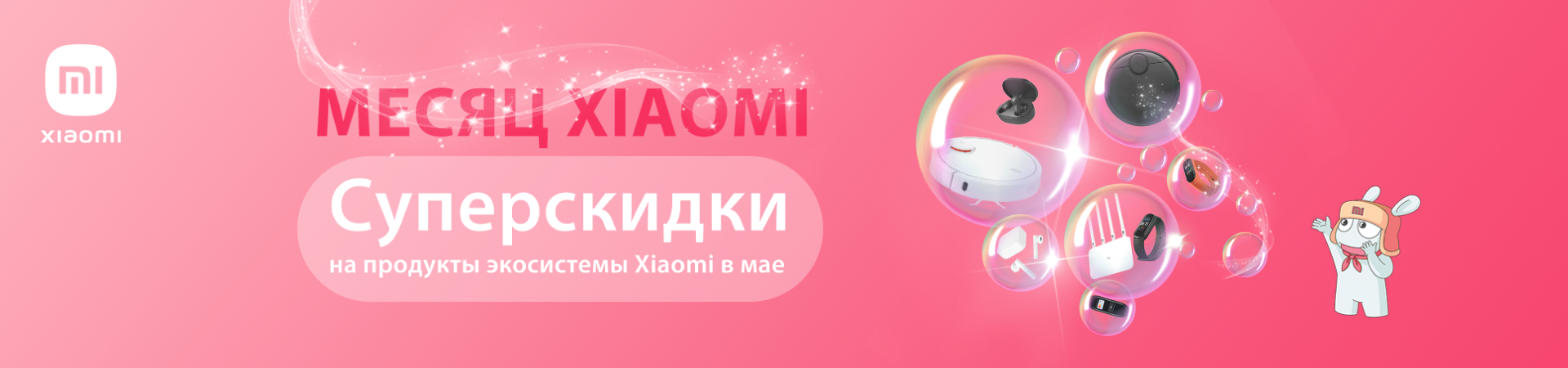 Интернет магазин «Мотив» | Купить смартфоны и другую технику