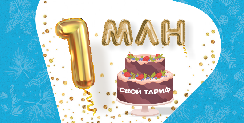 Новые Тарифы На Мотиве 2022 Года Новые Тарифы На Мотиве 2022 Года