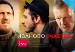 Изображение новости 333