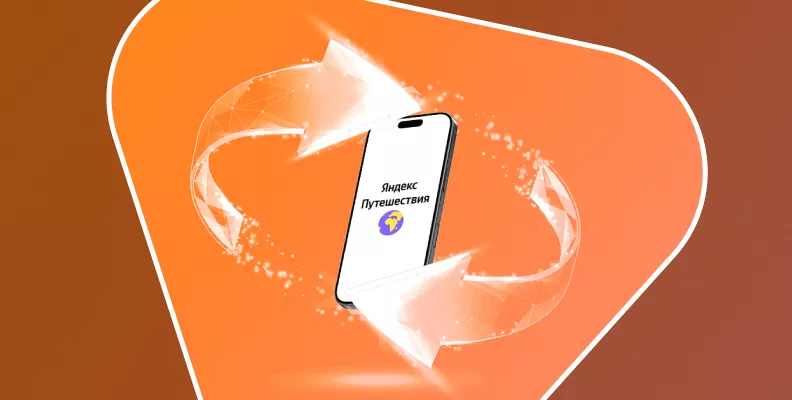 Изображение новости 333