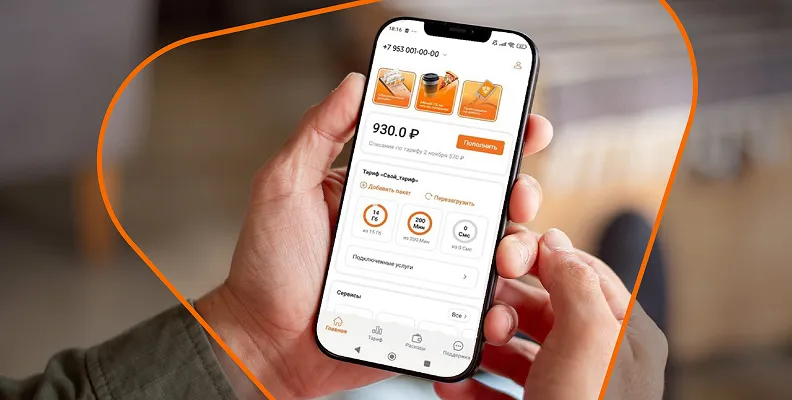 Изображение новости 333