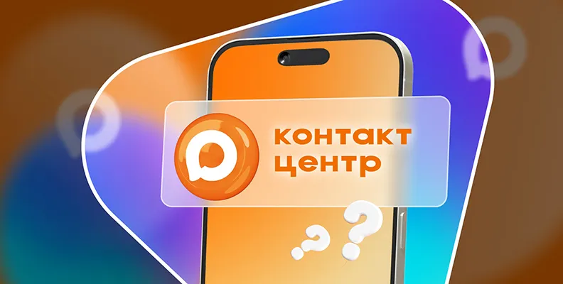 Изображение новости 333