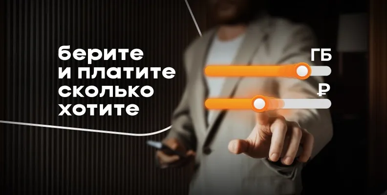 Изображение новости 333