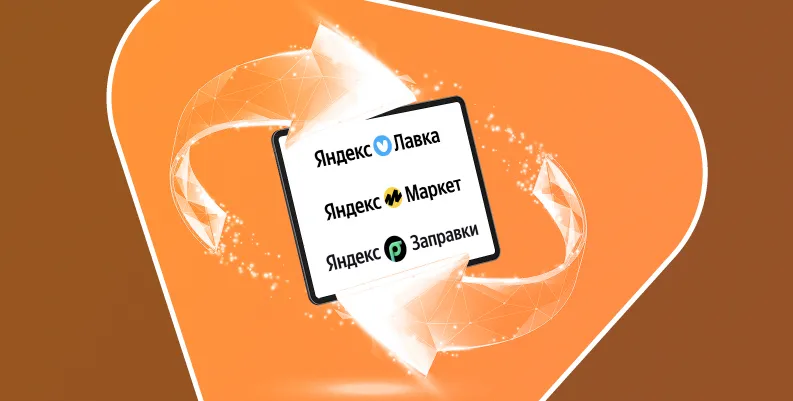 Изображение новости 333