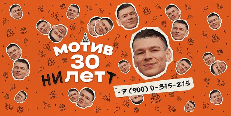 Изображение новости 333