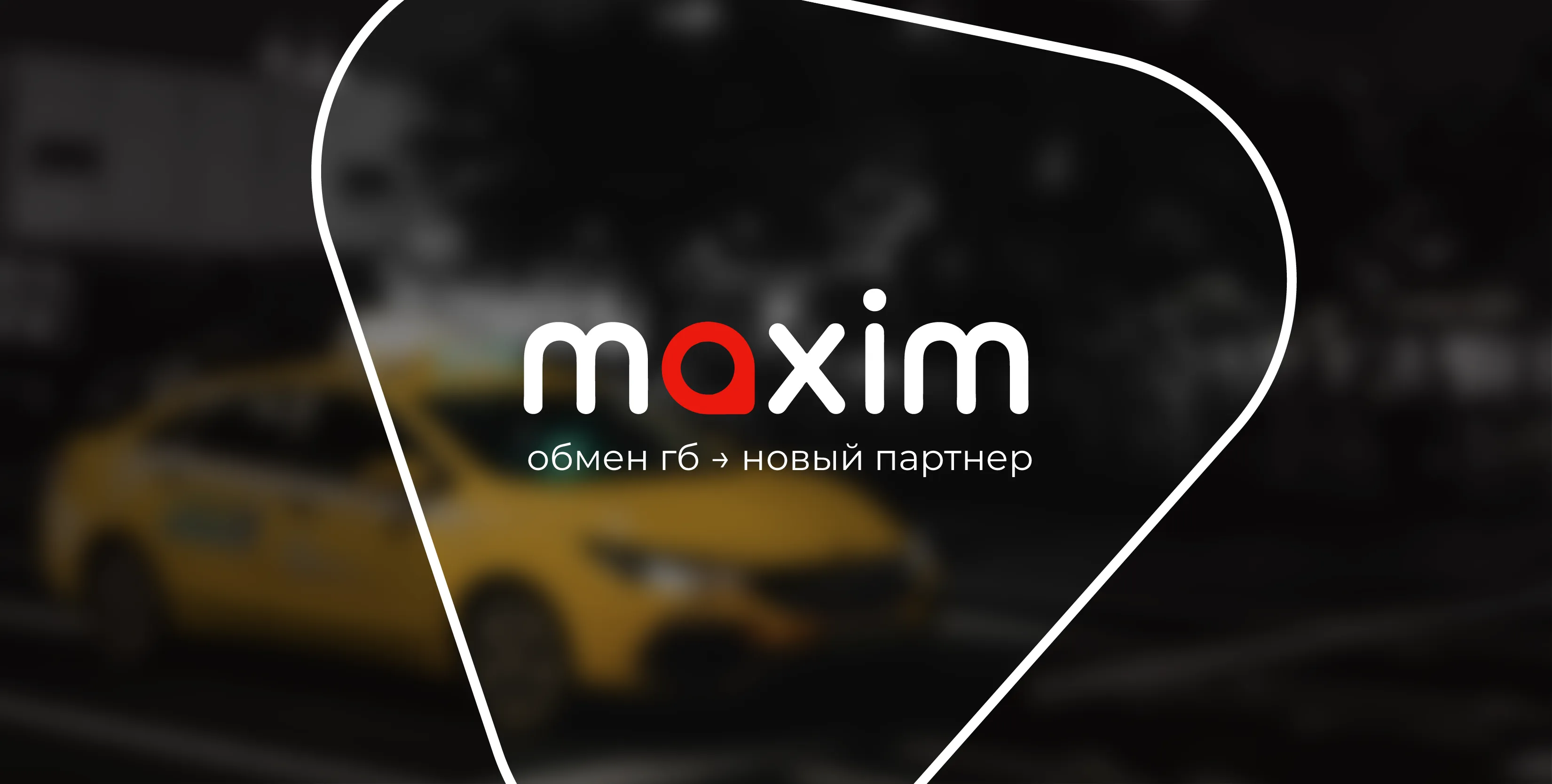 Изображение новости 333